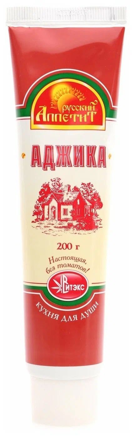Аджика Русский аппетит 200г