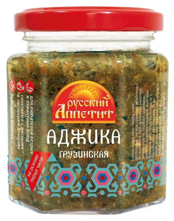 Аджика Русский аппетит Грузинская ст/б 190г