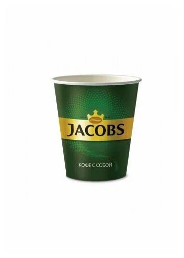 Cтаканы Якобс из картона напитков 250млх50шт (20)