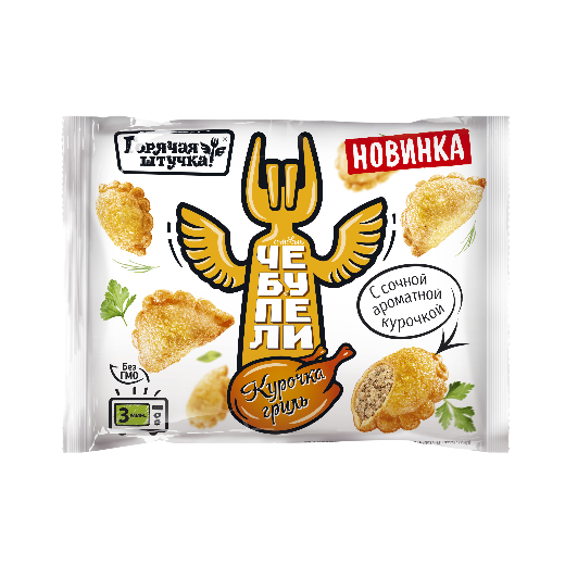 Чебупели Горячая штучка Курочка гриль 0,3 кг
