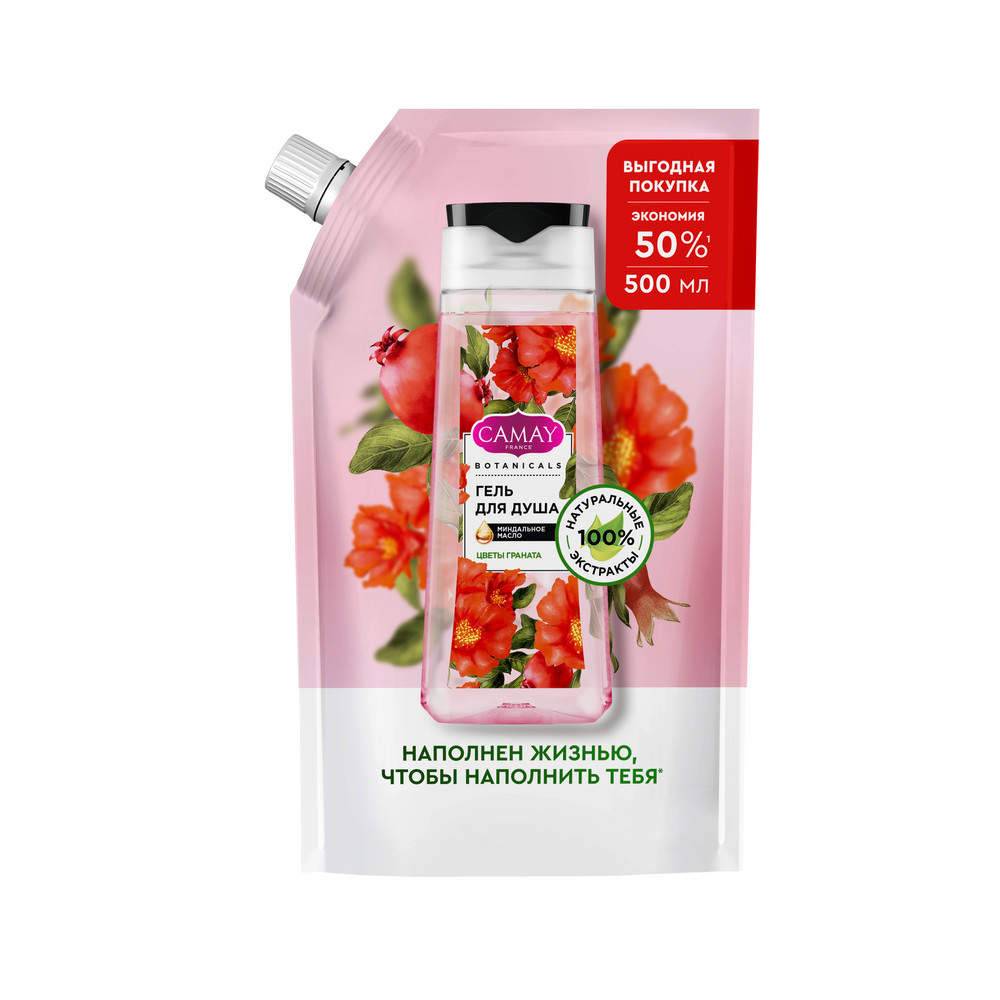 CAMAY BOTANICALS гель для душа цветы граната с коллагеном и миндальным маслом, на натуральной основе 500 мл