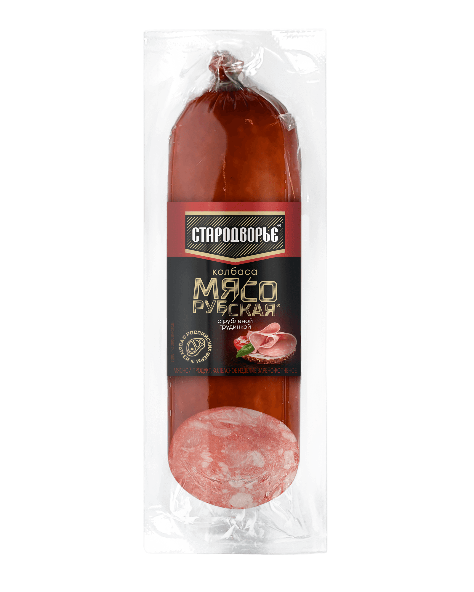 Колбаса в/к Стародворье Мясорубская с рубленой грудинкой срез в/у 0,35кг