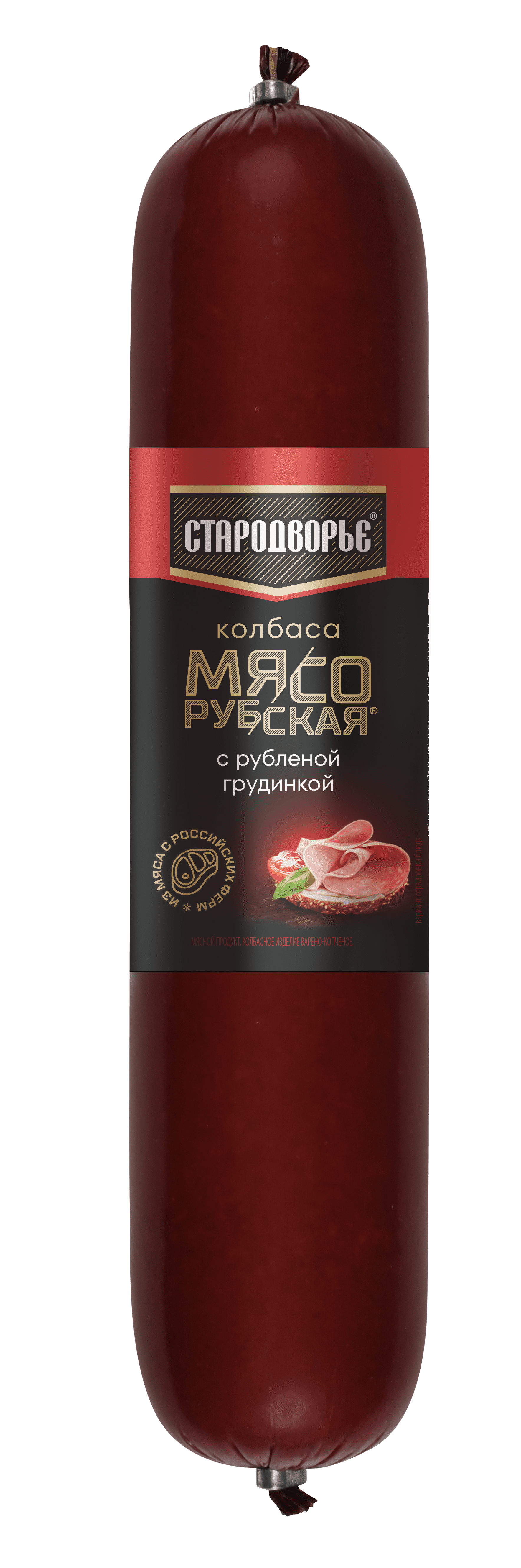 Колбаса в/к Стародворье Мясорубская с рубленой грудинкой в/у вес