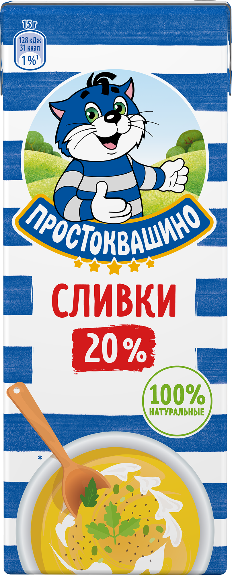 ПРОСТОКВАШИНО СЛИВКИ пит. ультрапастер. 20% 200г (18)