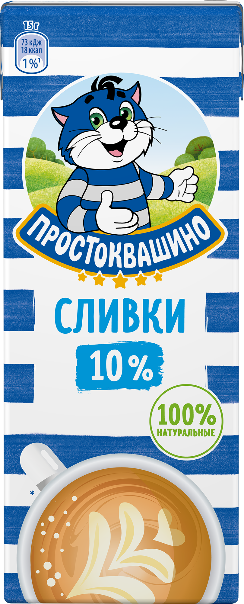 ПРОСТОКВАШИНО СЛИВКИ пит. ультрапастер. 10% 205г (18)