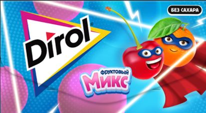 Жевательная резинка Дирол в пластинках Фруктовый микс 13.5г