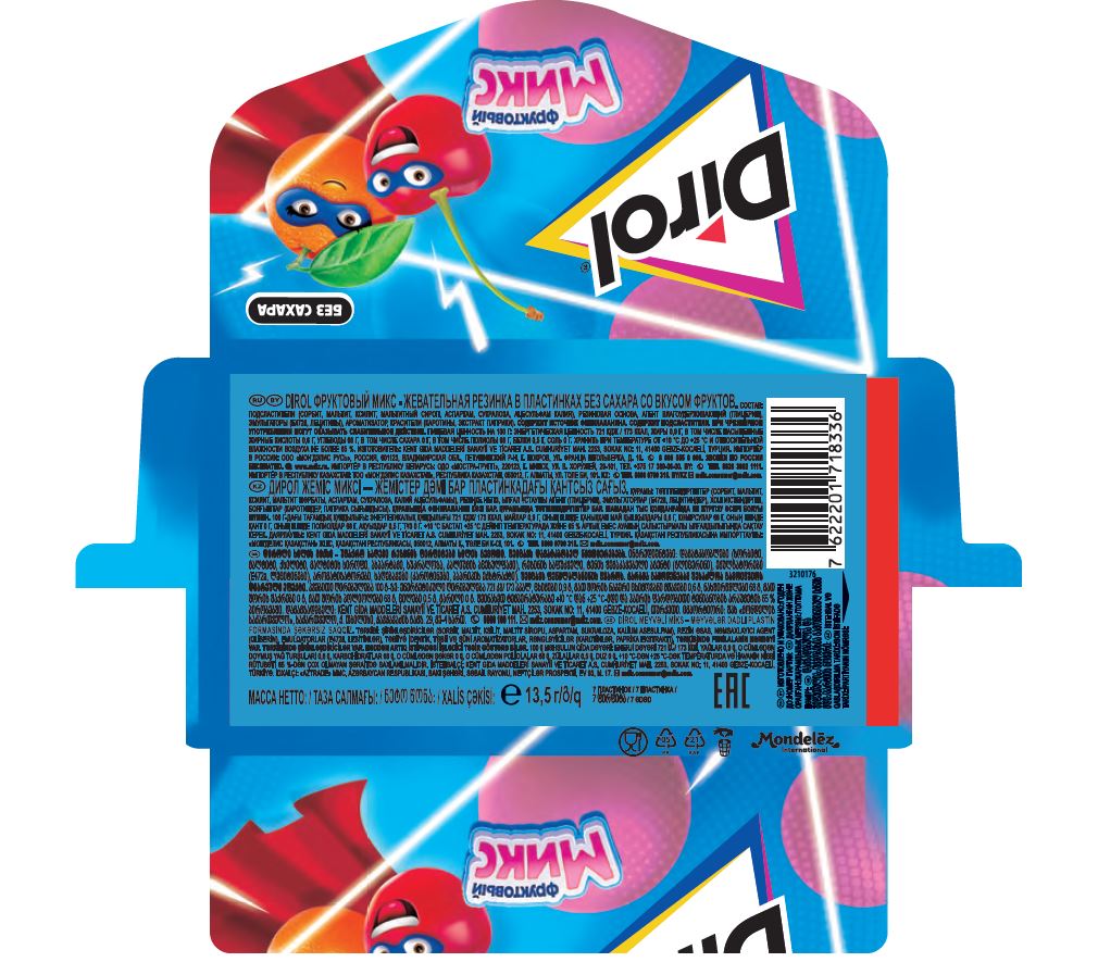 Жевательная резинка Дирол в пластинках Фруктовый микс 13.5г