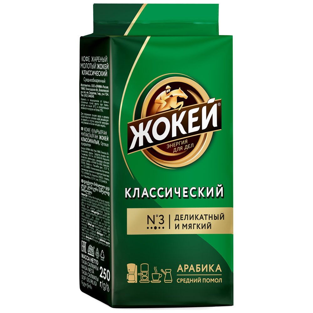 Жокей Классический 250г кофе мол. в\с  вакуум 3Н *12