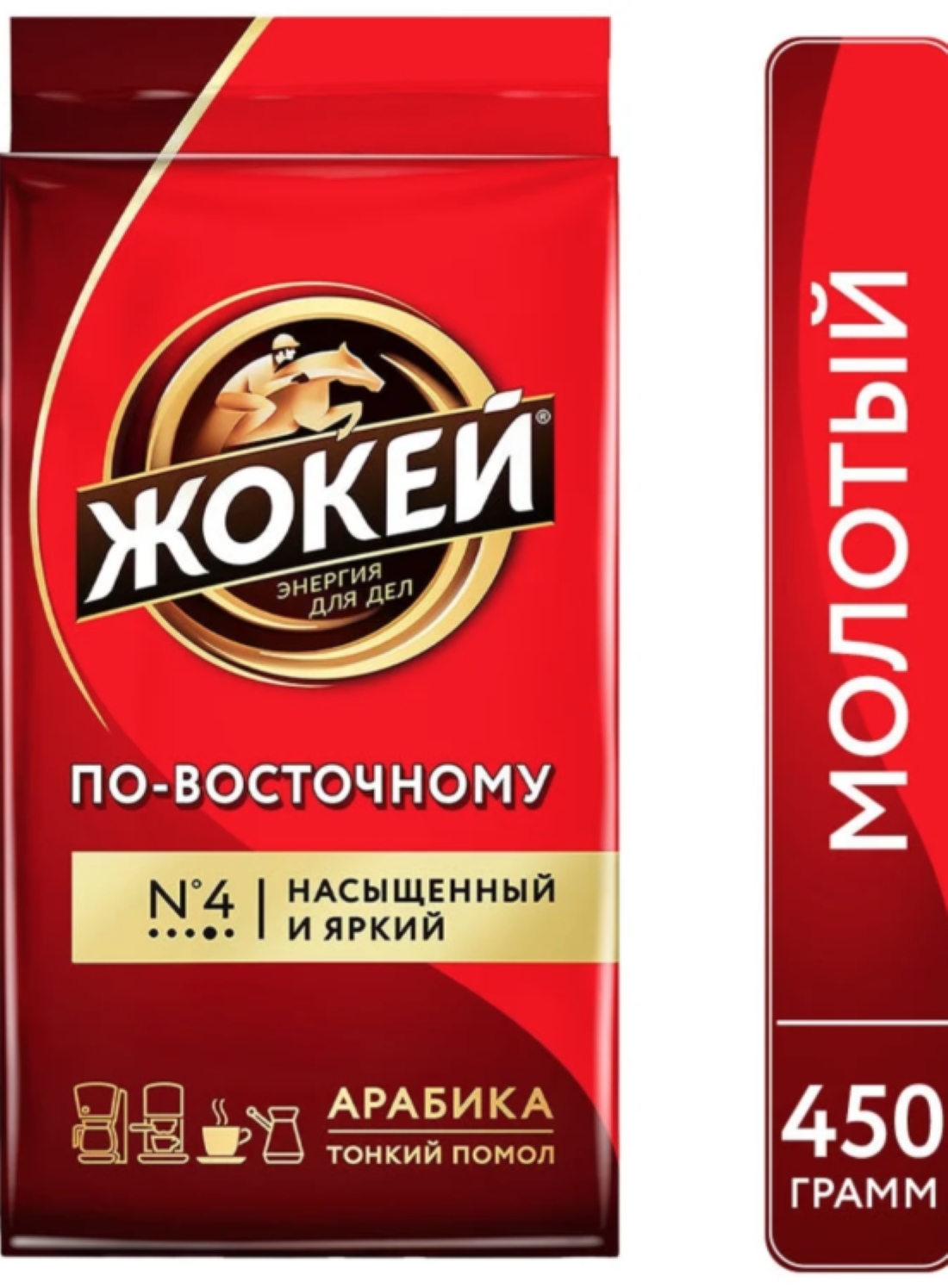 Кофе ЖОКЕЙ По-восточному молотый 450г *12