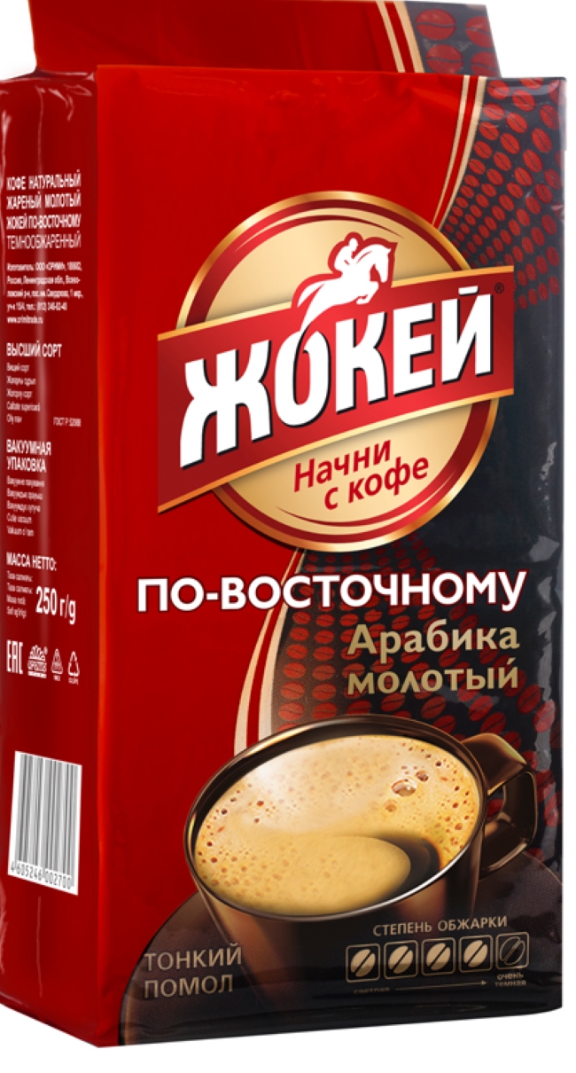 Кофе ЖОКЕЙ По-восточному молотый 250г *12