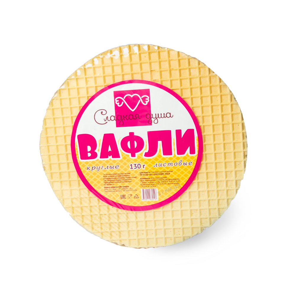 Вафли Сладкая душа листовые круглые (коржи) 130 гр. 17 шт