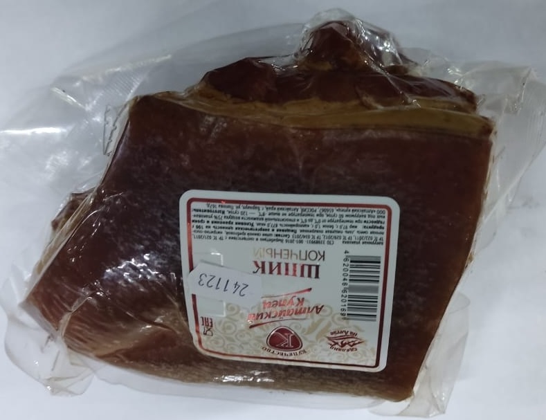 Шпик Алтайский купец копченый в/у вес