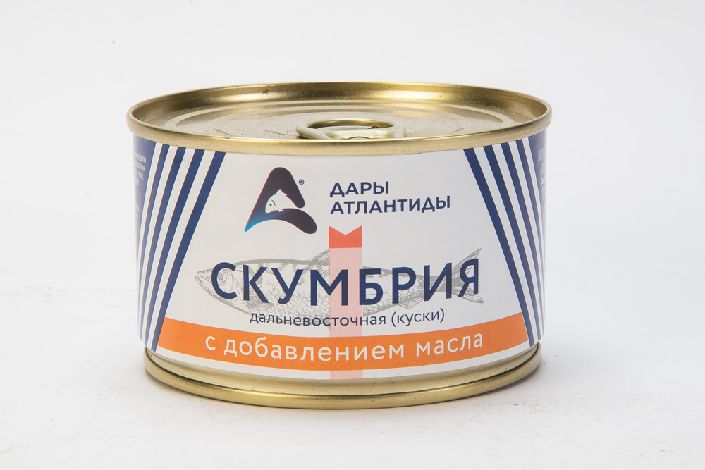 Скумбрия Дары Атлантиды натур. с доб. масла 240г ж/б с/к