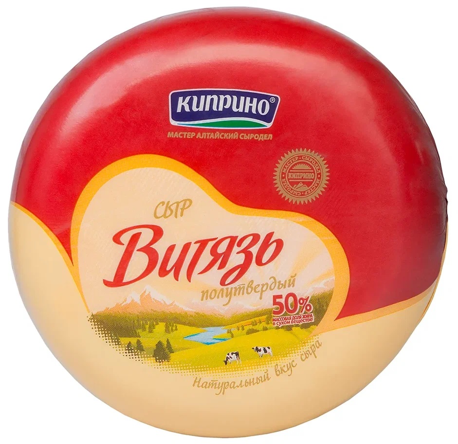 Сыр Киприно Витязь 50% Цилиндр Пленка вес 1,5 кг