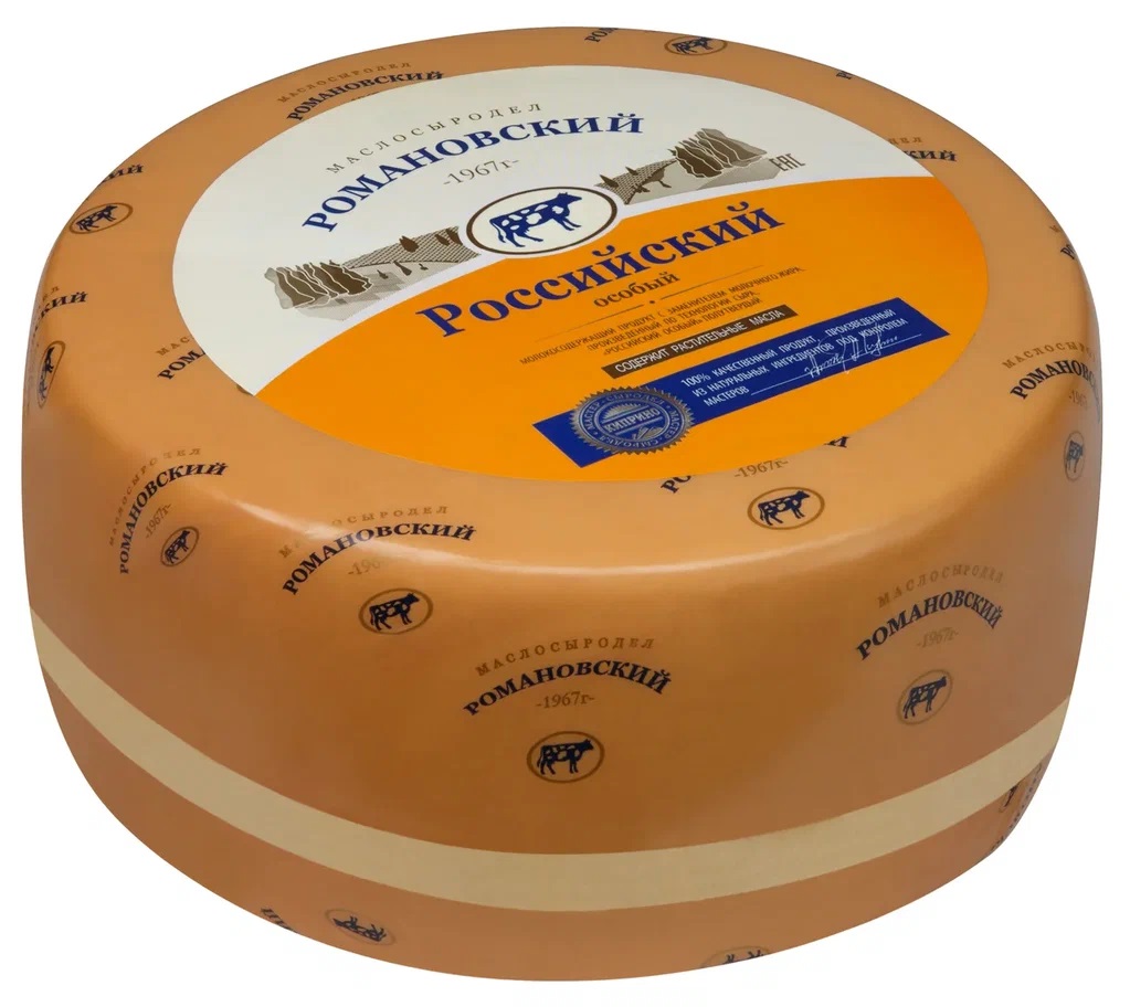 Молокосодержащий продукт РМСД Российский особый 50% Пленка 9 кг