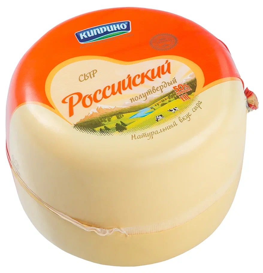 Сыр Киприно Российский 50% Цилиндр Пленка вес 1,5 кг