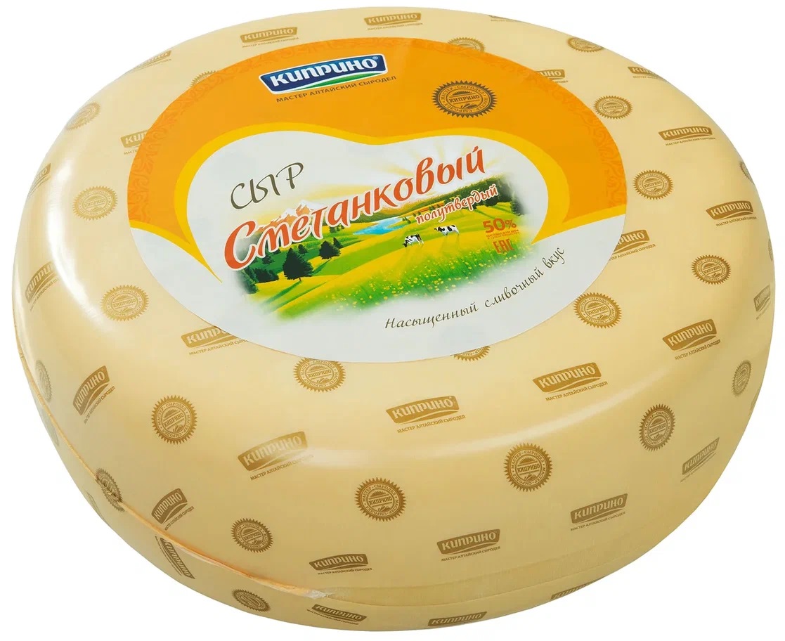 Сыр Киприно Сметанковый 50% Цилиндр Пленка вес 9 кг