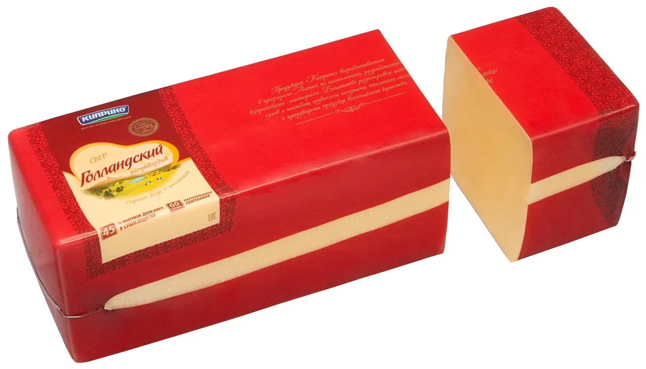 Сыр Киприно Голландский 45% Брус Пленка вес 3 кг