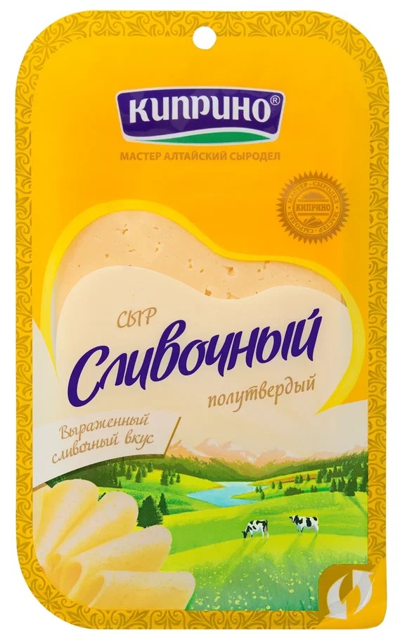 Сыр Киприно Сливочный слайс. нарезка 125 гр