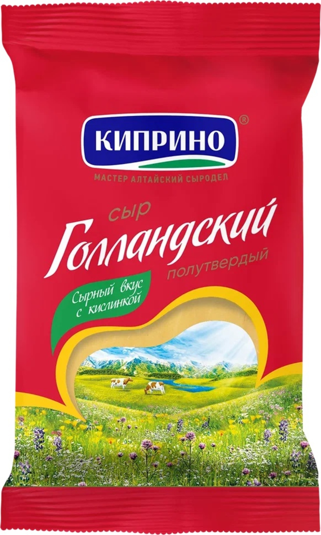 Сыр Киприно Голландский полноцветный ф/п 200 г
