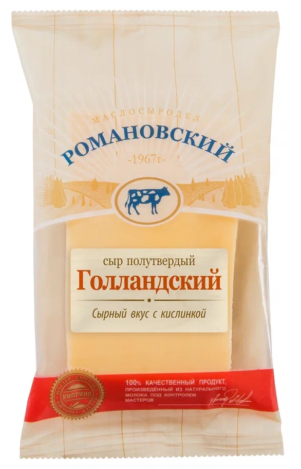 Сыр РМСД Голландский 45% ф/п 180 г