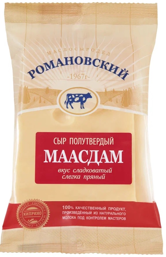 Сыр РМСД Маасдам 45% полноцветный ф/п 180 г