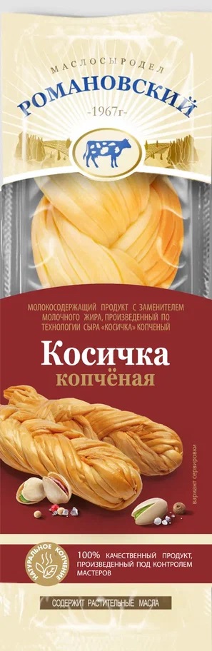 Молокосодержащий продукт РМСД Косичка копченый 30% МСП вакуум 120 г