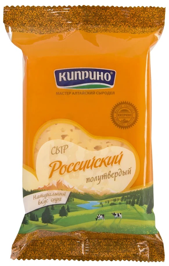 Сыр РМСД Российский 50% ф/п 180 гр