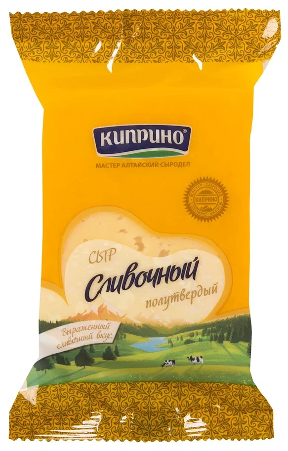 Сыр Киприно Сливочный полноцветный ф/п 180 гр