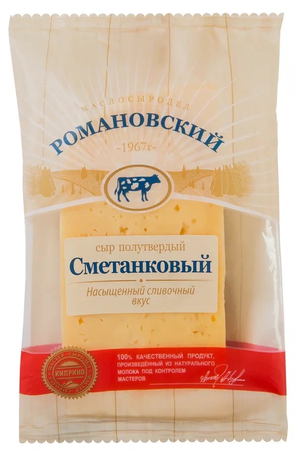Сыр РМСД Сметанковый 50% ф/п 180 гр