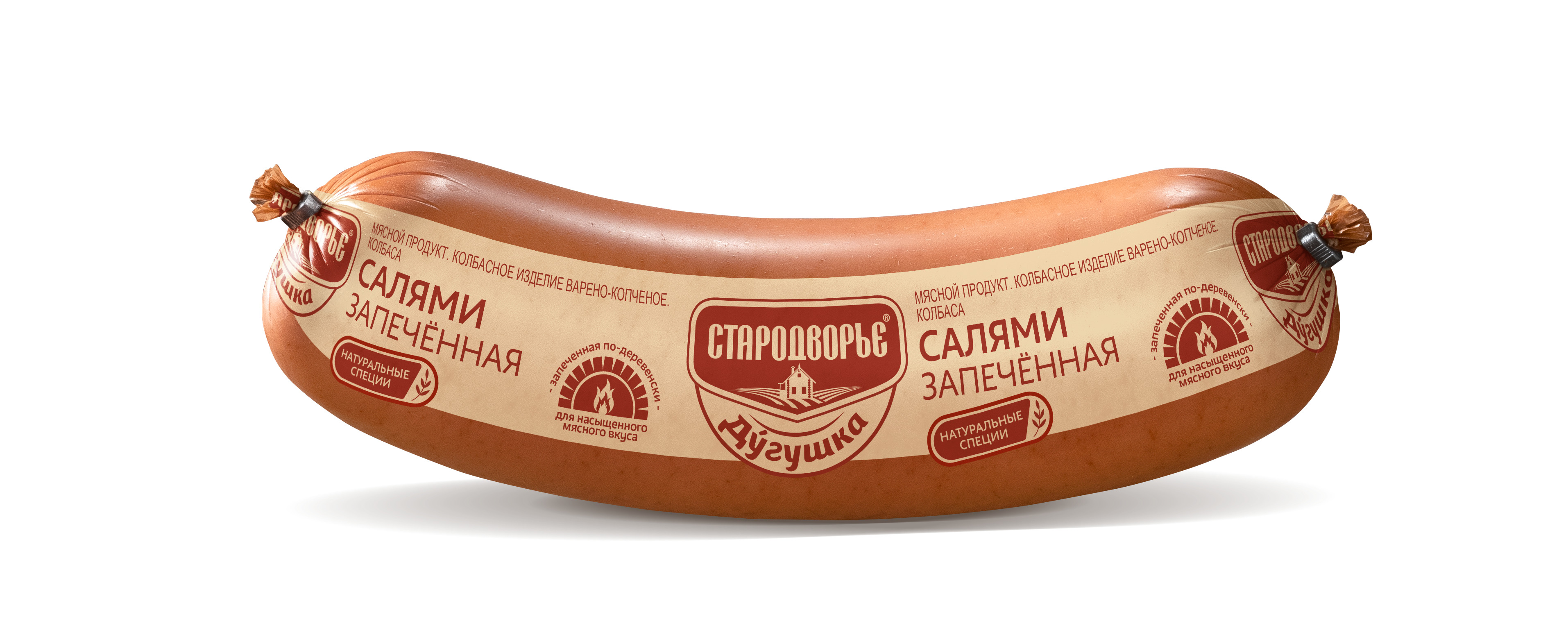 Колбаса в/к Дугушка Салями Запечённая вес