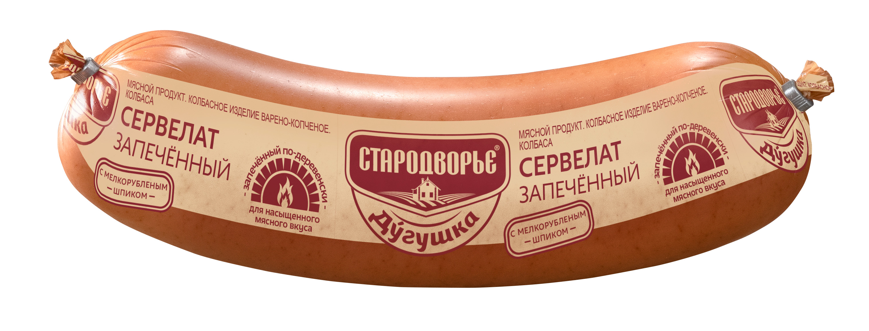 Колбаса в/к Дугушка Сервелат Запечённый вес