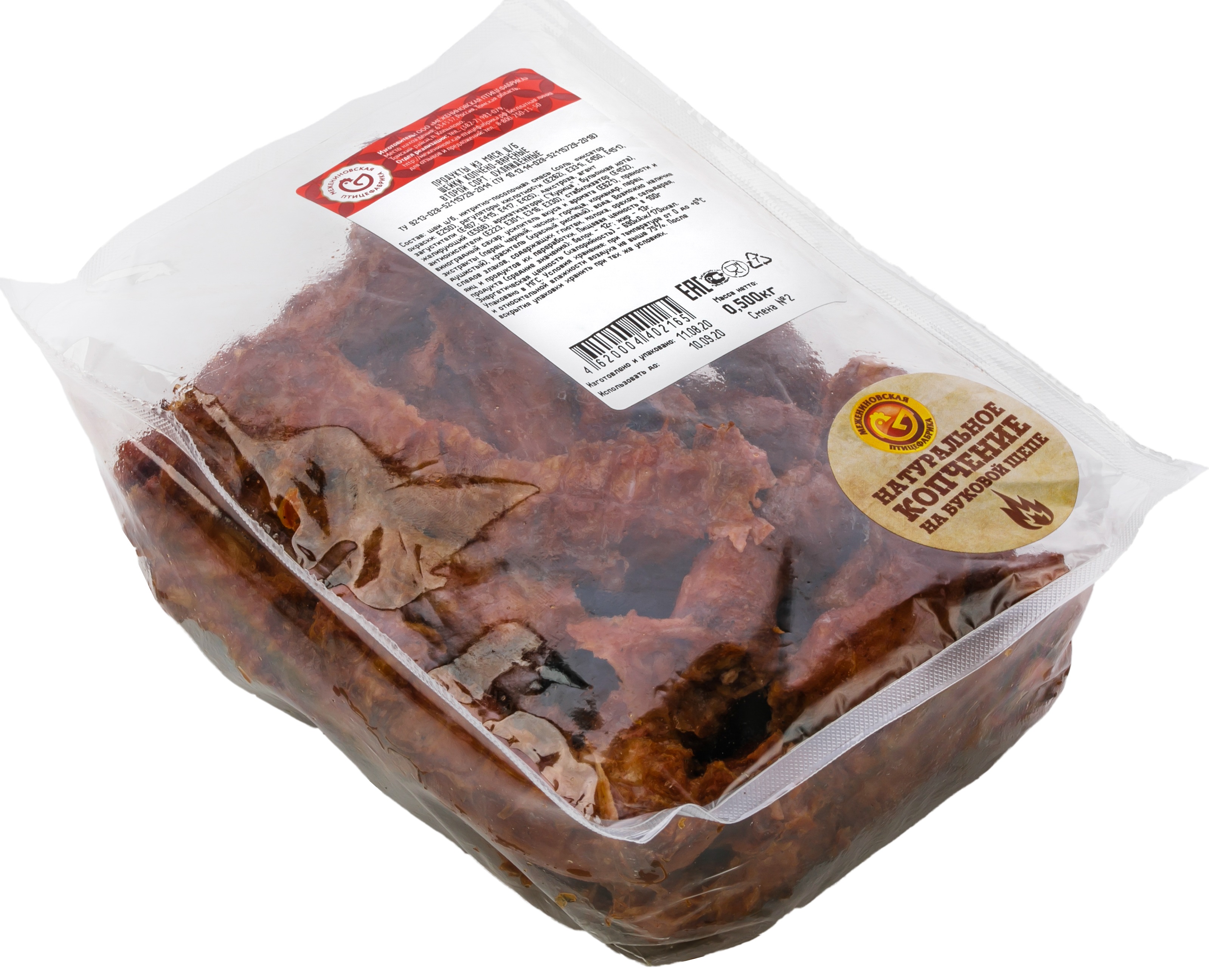 Деликатес МПФ Шейки ЦБ 2с к/в газ 0,5 кг