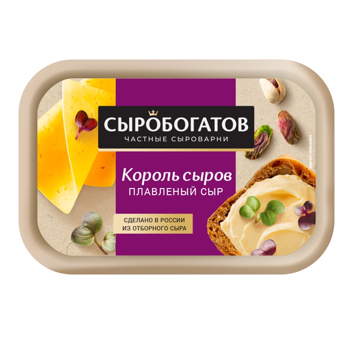 Cыр плавленый Сыробогатов Король сыров со вкус топл. мол ванночка 55% 200г