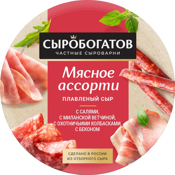 Cыр плавленый Сыробогатов Ассорти "Мясное ассорти" 50% круг 130 г