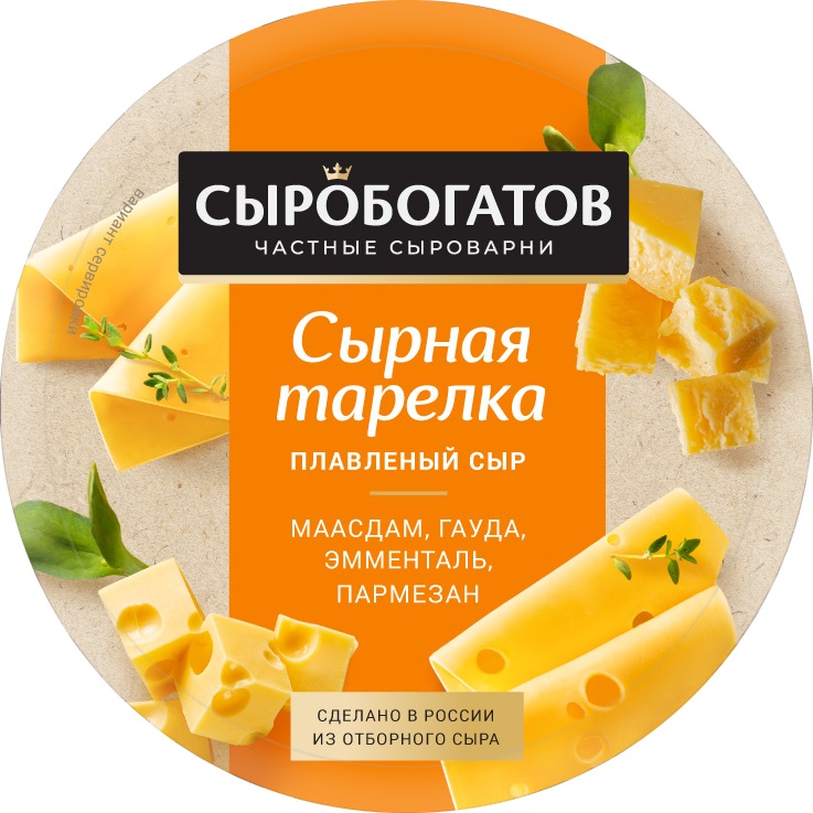 Cыр плавленый Сыробогатов Ассорти "Сырная тарелка" 50% круг 130 г
