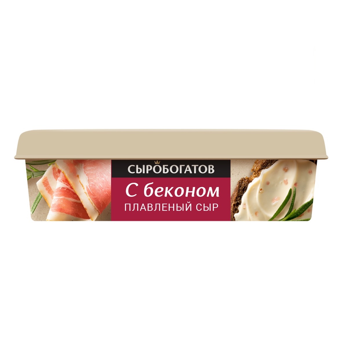 Cыр плавленый Сыробогатов С беконом ванночка 50% 200 гр