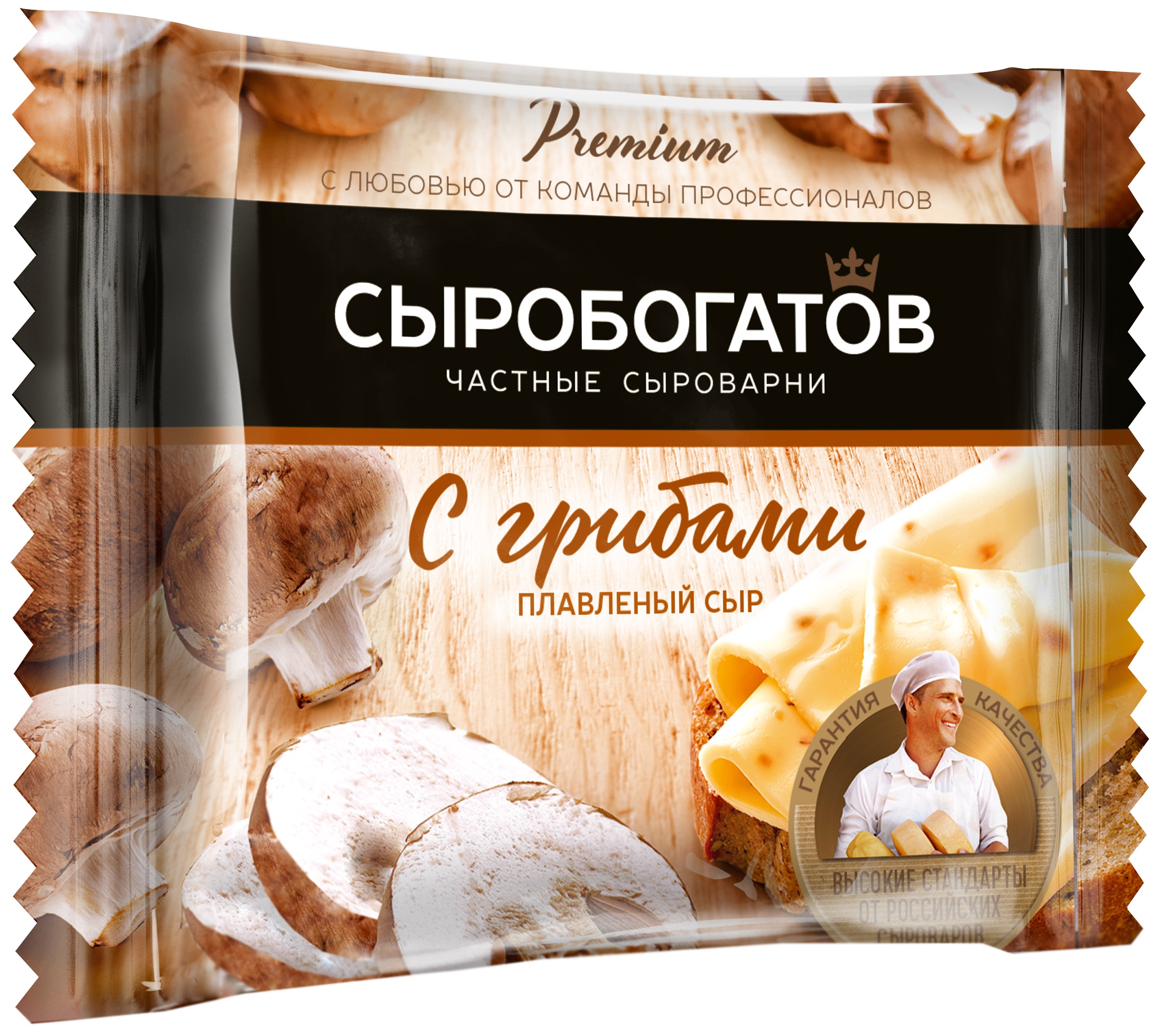 Cыр плавленый Сыробогатов С грибами 45%ж слайсы 7 ломтиков 130 г