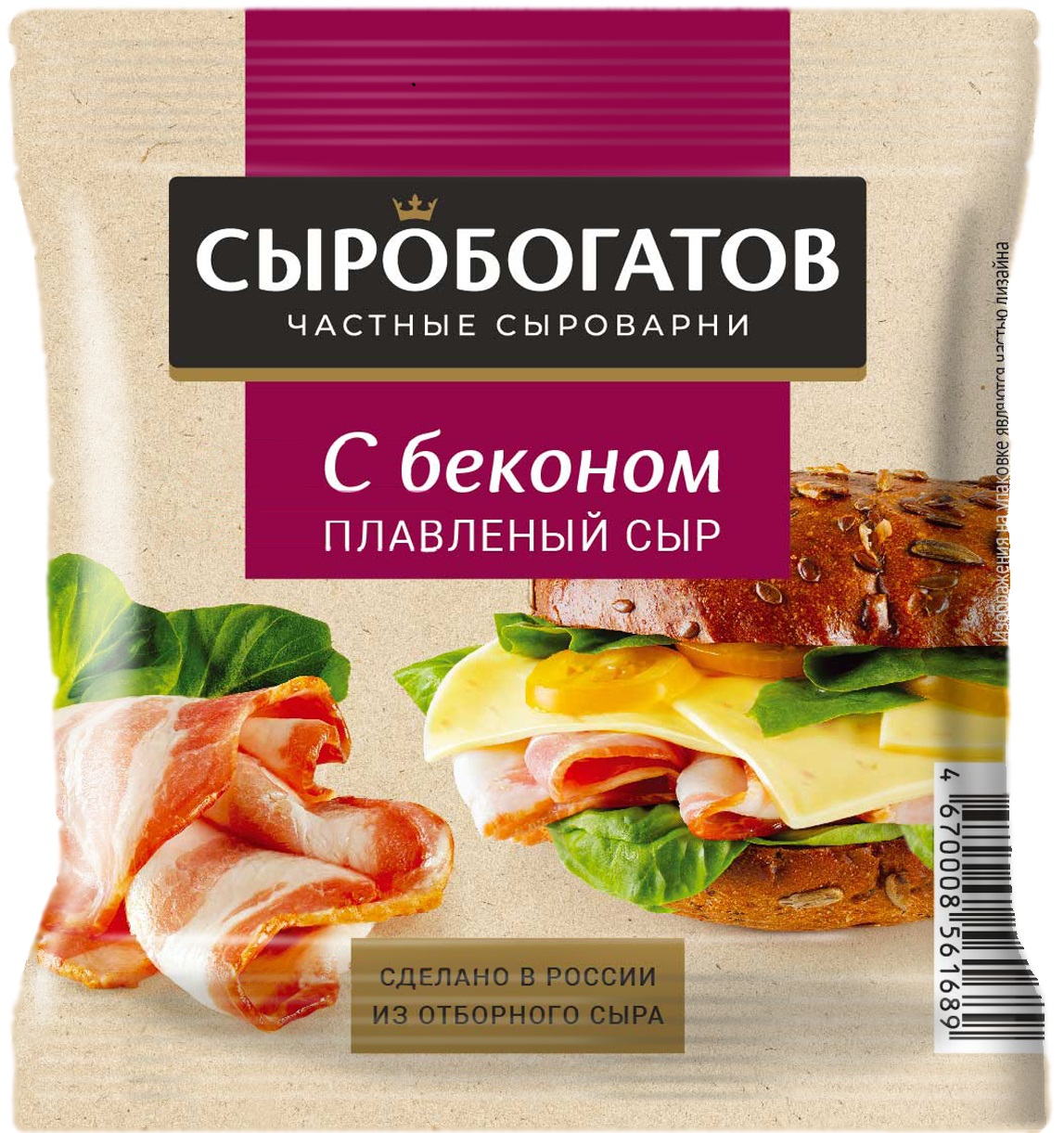 Cыр плавленый Сыробогатов С беконом 45% слайсы 7 ломтиков 130 г