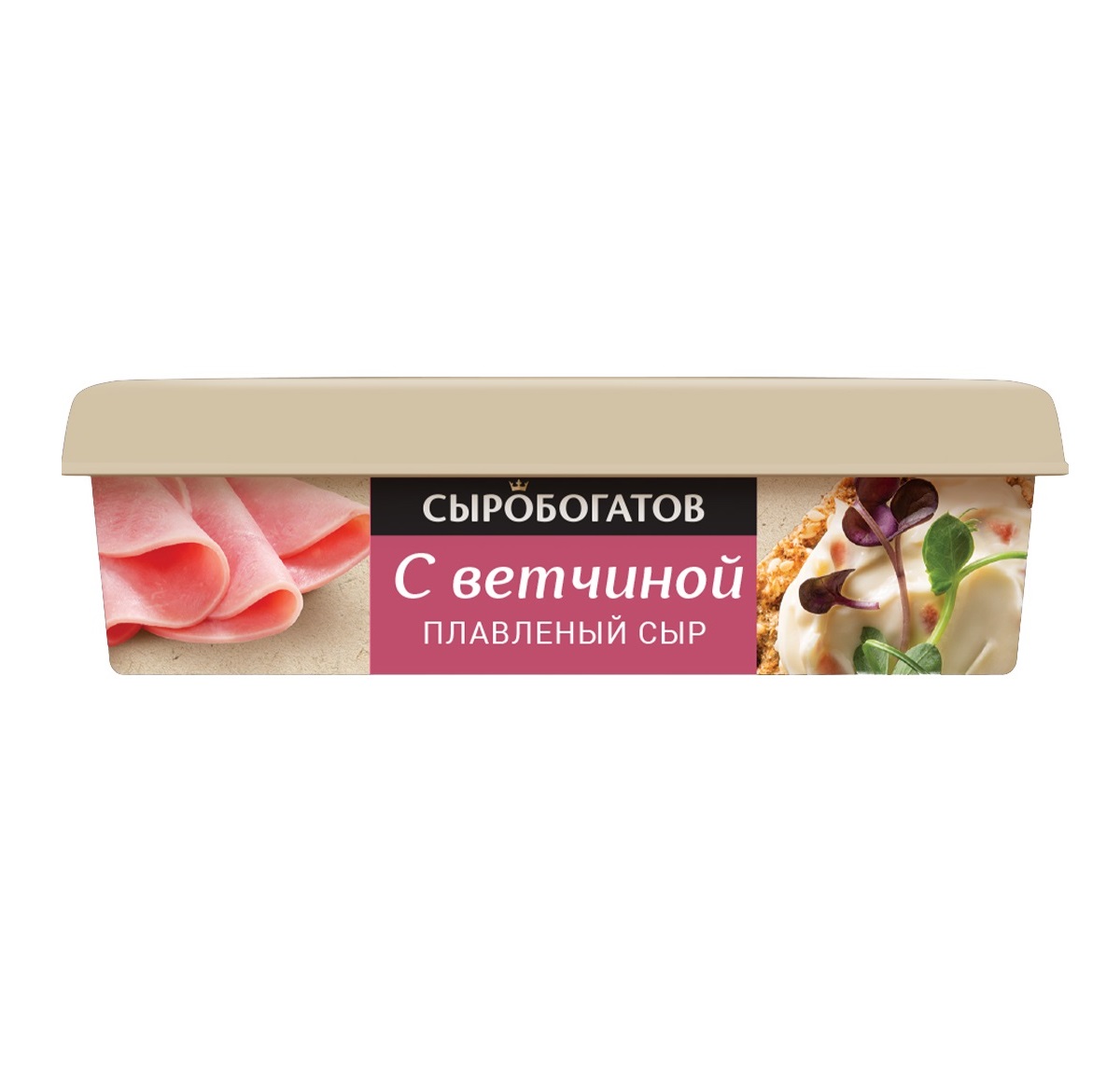Cыр плавленый Сыробогатов С ветчиной сыр плавленый, ванночка 50% ж, 200 г, Сыробогатов