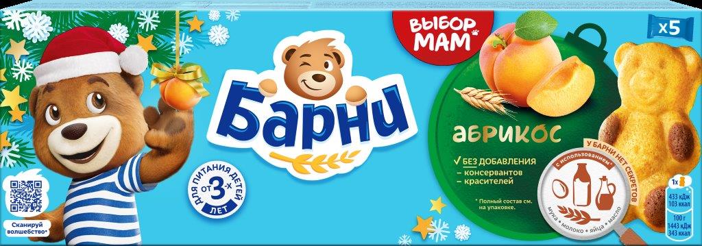 Пирожное Барни бисквитное с абрикосовой начинкой 150г