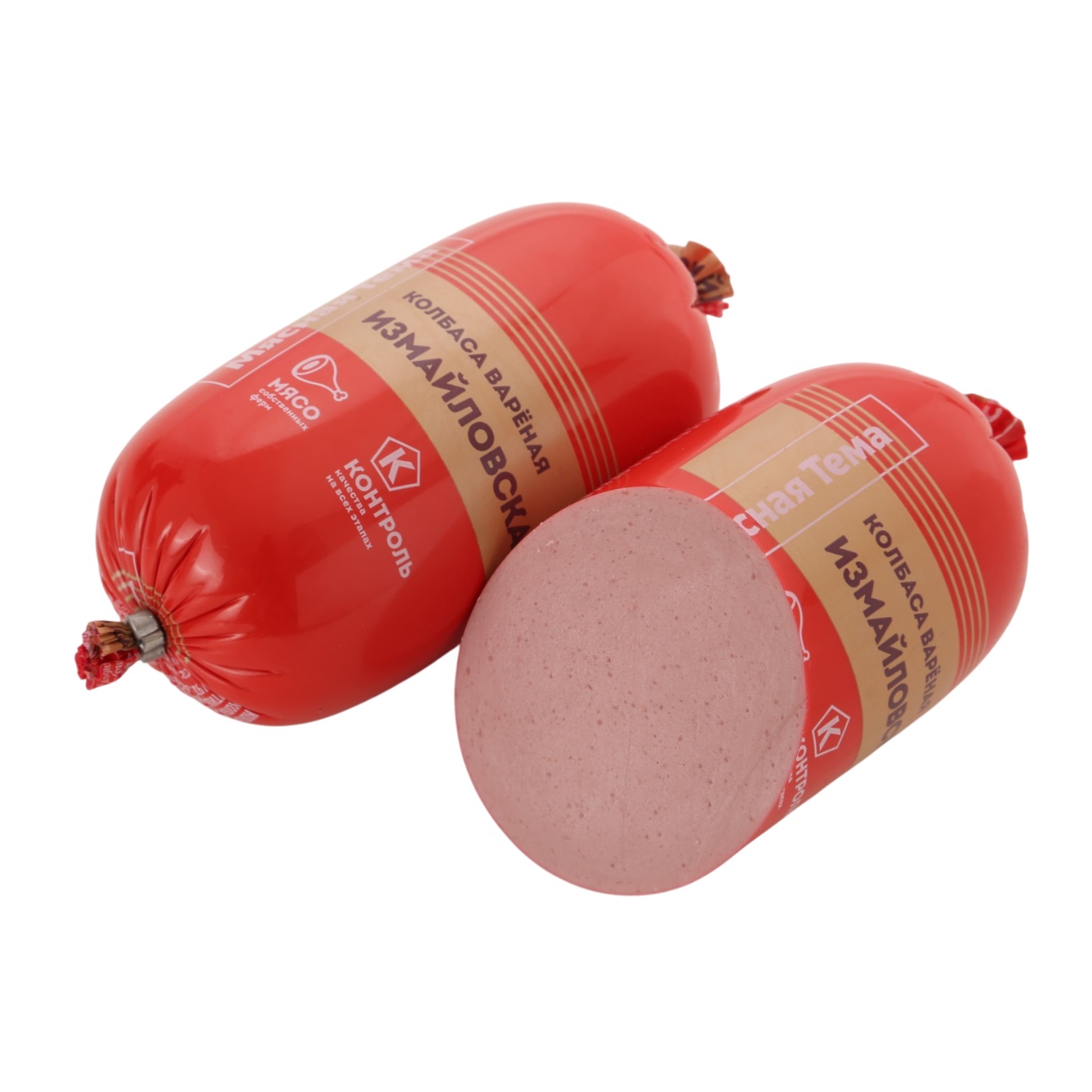 Колбаса СИБАГРО вареная Измайловская охл П/О Мясная тема 0,45кг