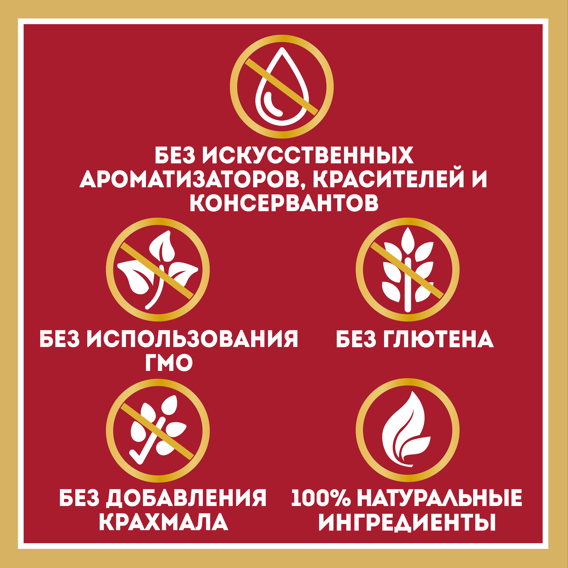 Кетчуп томатный Heinz для гриля и шашлыка в бутылке, 800г