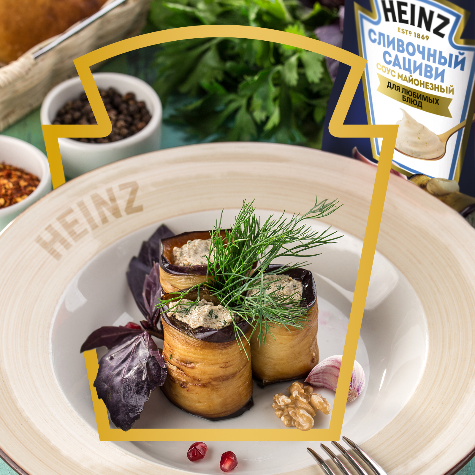 Соус майонезный Heinz Сациви, дой-пак, 200г