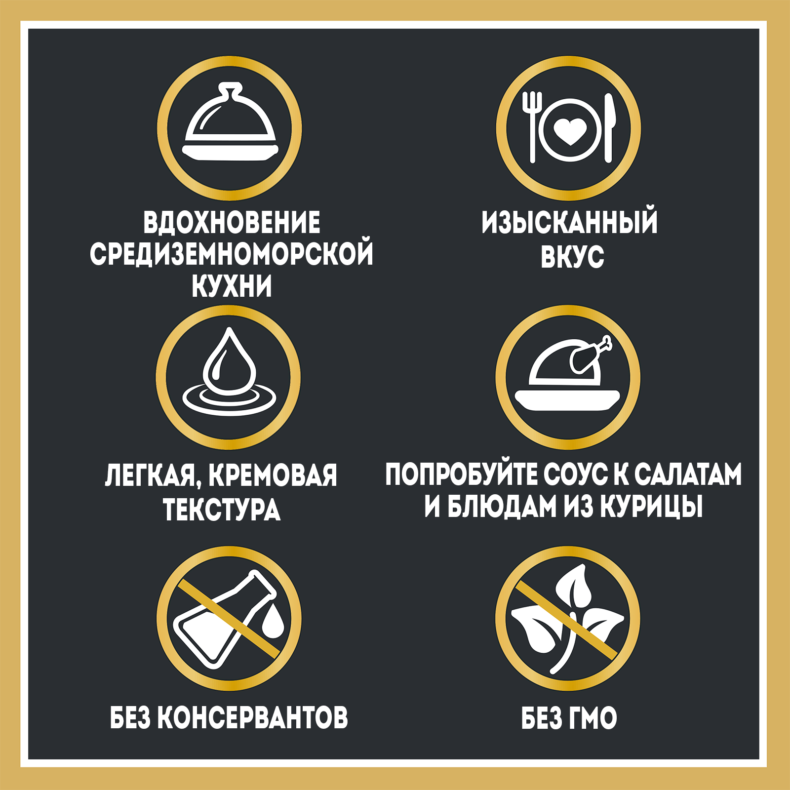 Соус Heinz Цезарь, дой-пак, 200г