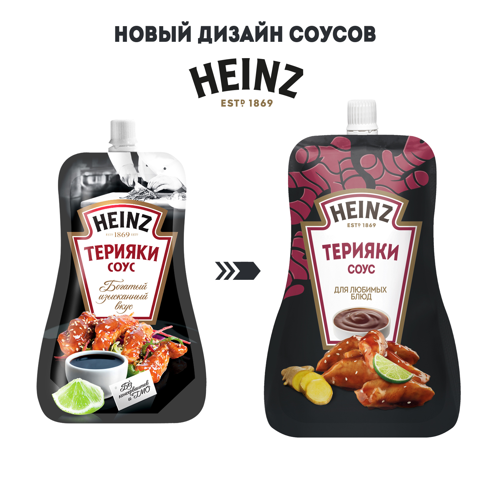 Соус Heinz Терияки , дой-пак, 200г