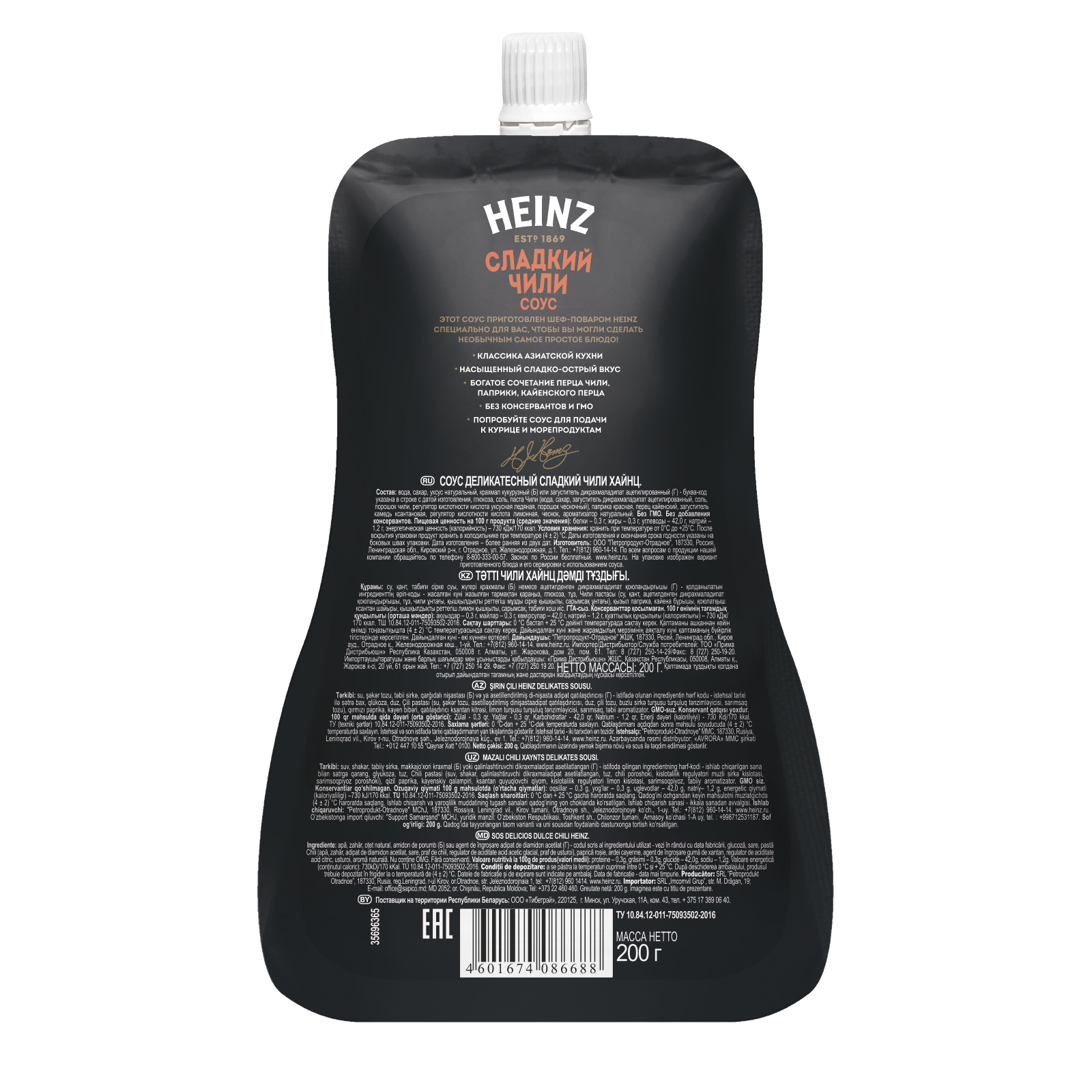 Соус Heinz Сладкий чили, дой-пак, 200г