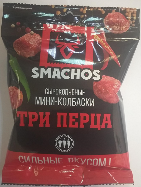 Мини-колбаски с/к Smachos "Три перца" 45г