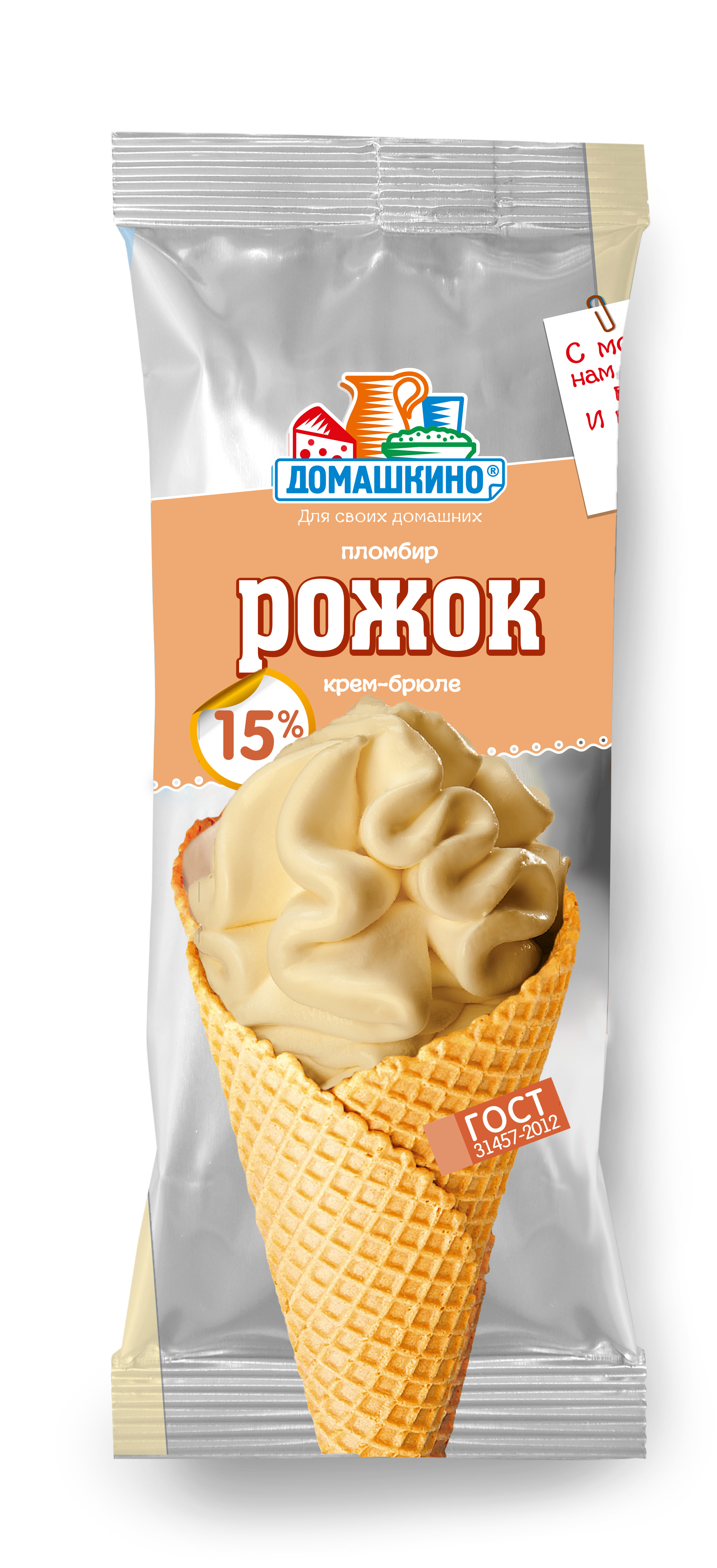 02.Мороженое ДОМАШКИНО рожок кр-бр 10*120г (441V)