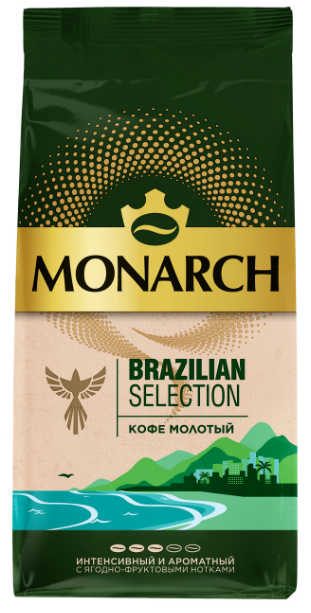 Кофе МОНАРХ Brazilian Selection натур.молотый м/у 9*230г